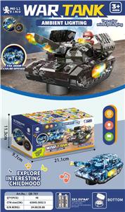 Electric cars/ tanks - OBL10411053