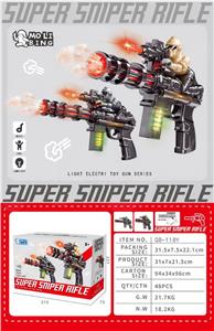 Electric gun - OBL10411054