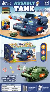 Electric cars/ tanks - OBL10411058