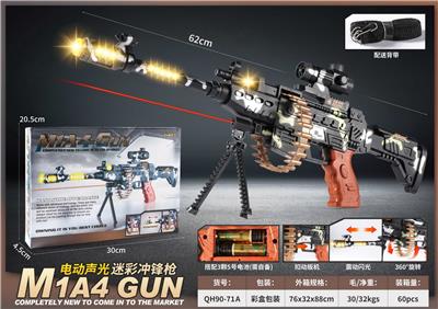 Electric gun - OBL10411064
