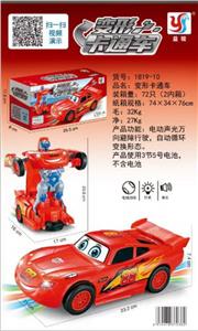 Deformed toy - OBL10411068