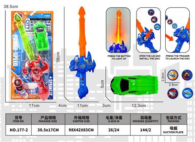 Toysword - OBL10411075
