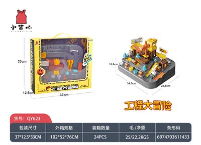 Electric rail truck - OBL10411079