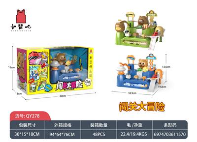 Electric rail truck - OBL10411080