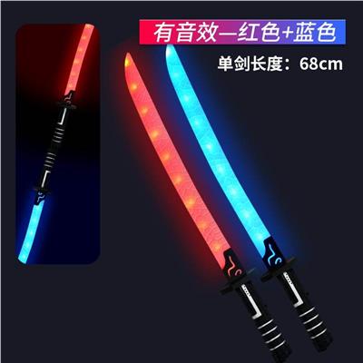 Toysword - OBL10411084