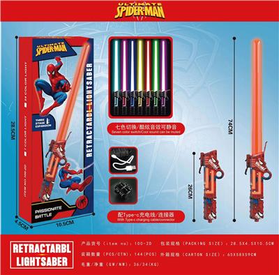 Toysword - OBL10411086