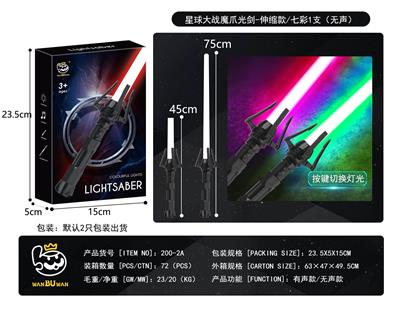 Toysword - OBL10411087