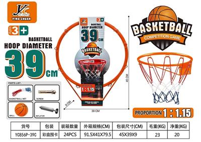 Basketball board / basketball - OBL10411091