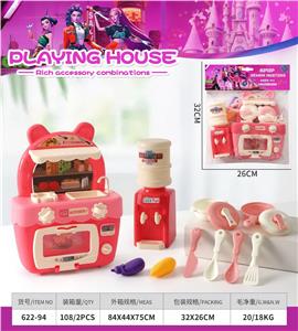 Kitchenware / tableware / tea - OBL10411096