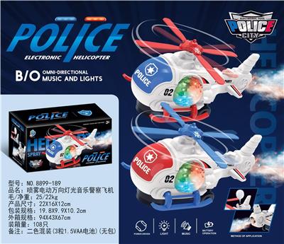 Electric cars/ tanks - OBL10411107