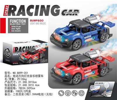 Electric cars/ tanks - OBL10411108