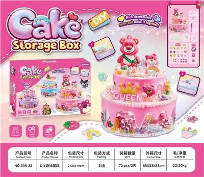 DIY草莓熊奶油蛋糕 - OBL10411133