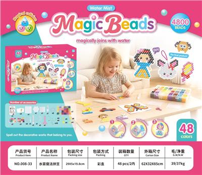 DIY水雾魔法拼豆（48色） - OBL10411136