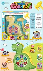 欢乐打地鼠（恐龙乐园）（两色混装） - OBL10411158