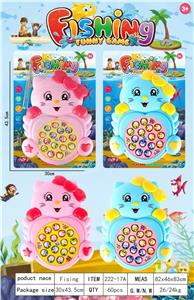 益智电动钓鱼盘（趣味早教）（音乐） 旋转钓鱼盘鱼钩钓鱼游戏钓鱼套装钓鱼玩具 - OBL10411159