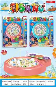 齿轮电动钓鱼（趣味早教）（音乐） - OBL10411160