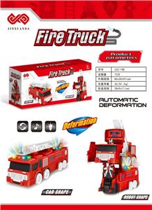 Electric cars/ tanks - OBL10411166