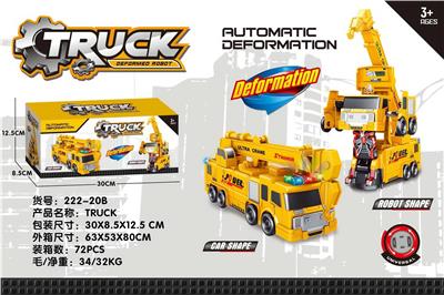 Electric cars/ tanks - OBL10411168