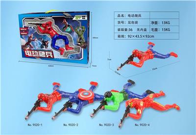 Electric gun - OBL10411176