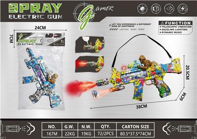 Electric gun - OBL10411183