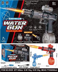 Water gun - OBL10411207