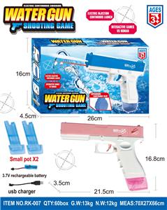 Water gun - OBL10411209