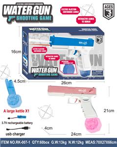 Water gun - OBL10411210