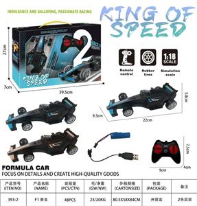 Remote control cars / tanks - OBL10411213