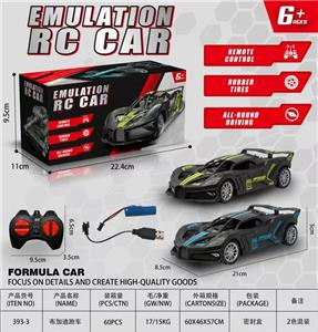 Remote control cars / tanks - OBL10411214