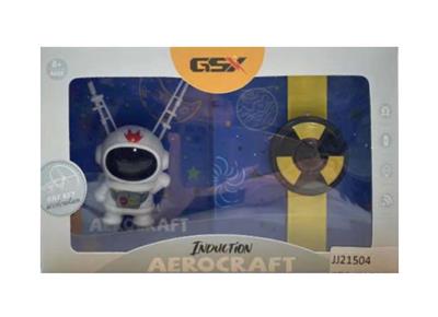 Remote control series - OBL10411216