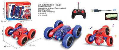 Remote control cars / tanks - OBL10411220