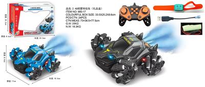 Remote control cars / tanks - OBL10411225