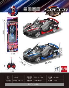 Remote control cars / tanks - OBL10411237