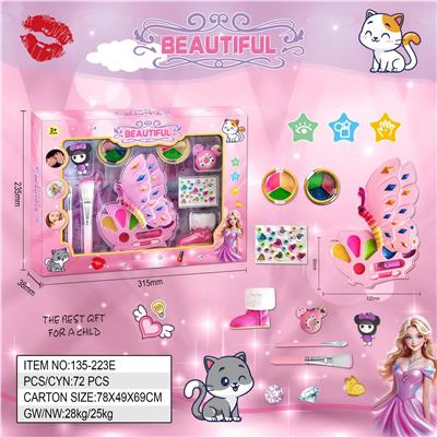 cosmetic - OBL10411263