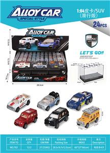 Die-cast toys - OBL10411293