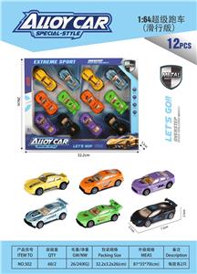 Die-cast toys - OBL10411296