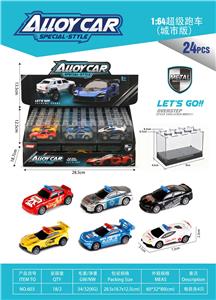 Die-cast toys - OBL10411298