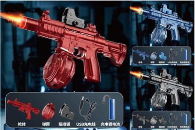 Water gun - OBL10411350