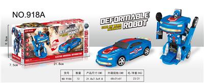 Electric cars/ tanks - OBL10411358