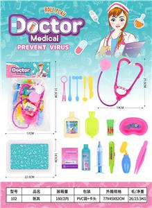 DoctorToy - OBL10411360