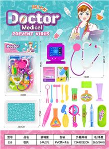 DoctorToy - OBL10411361