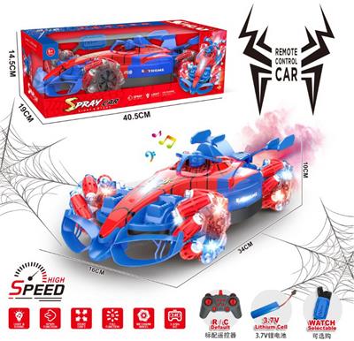 Remote control cars / tanks - OBL10411364