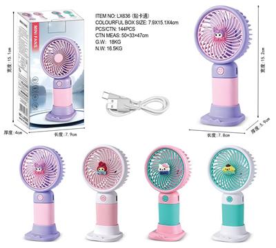 Fan - OBL10411376