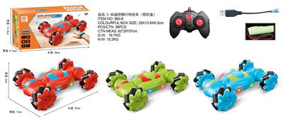 Remote control cars / tanks - OBL10411380
