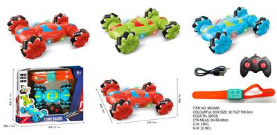 Remote control cars / tanks - OBL10411382