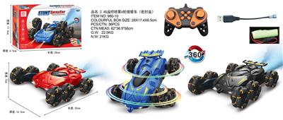 Remote control cars / tanks - OBL10411383