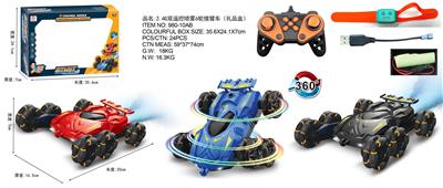 Remote control cars / tanks - OBL10411384