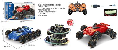 Remote control cars / tanks - OBL10411385