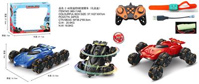 Remote control cars / tanks - OBL10411386