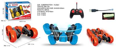 Remote control cars / tanks - OBL10411390
